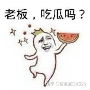 白鹿蹲地吃瓜表情包,表情包演绎夏日风情  第2张
